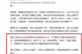 高密要账公司更多成功案例详情